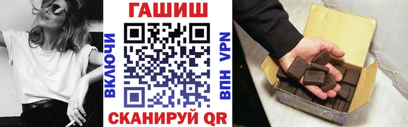 Купить закладки  Калуга  Гашиш хэш 