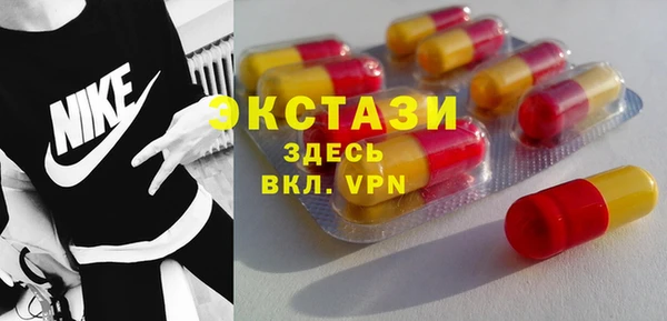 MDMA Premium VHQ Корсаков