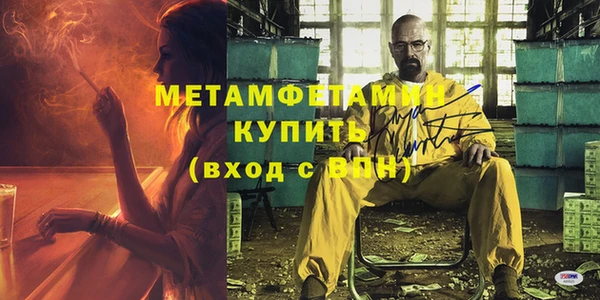 мефедрон Костерёво