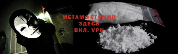 MDMA Premium VHQ Корсаков