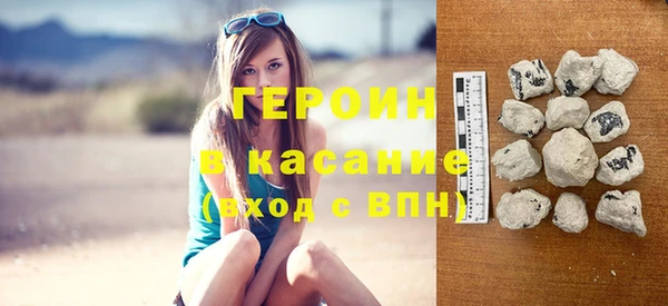 мефедрон Костерёво