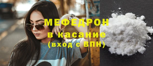 MDMA Premium VHQ Корсаков