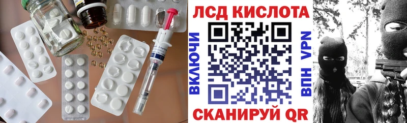 Купить закладки  Калуга  ЛСД экстази кислота 