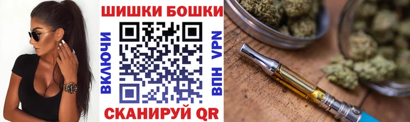 Бошки марихуана планчик  Купить закладки  Калуга 